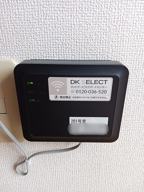Naikan8 20260824000000