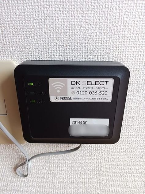 Naikan8 20260824000000 945x630