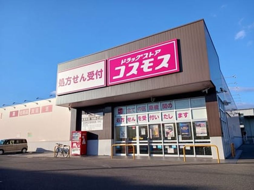 Naikan14 20260114000000 945x630