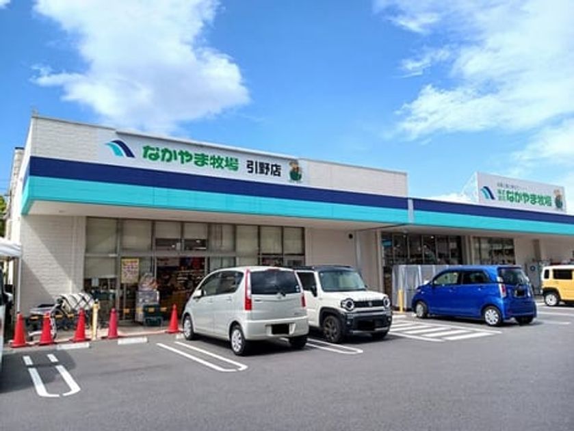 Naikan16 20260602000000 945x630