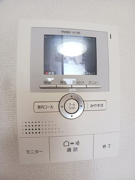 Naikan9 20260715000000 945x630