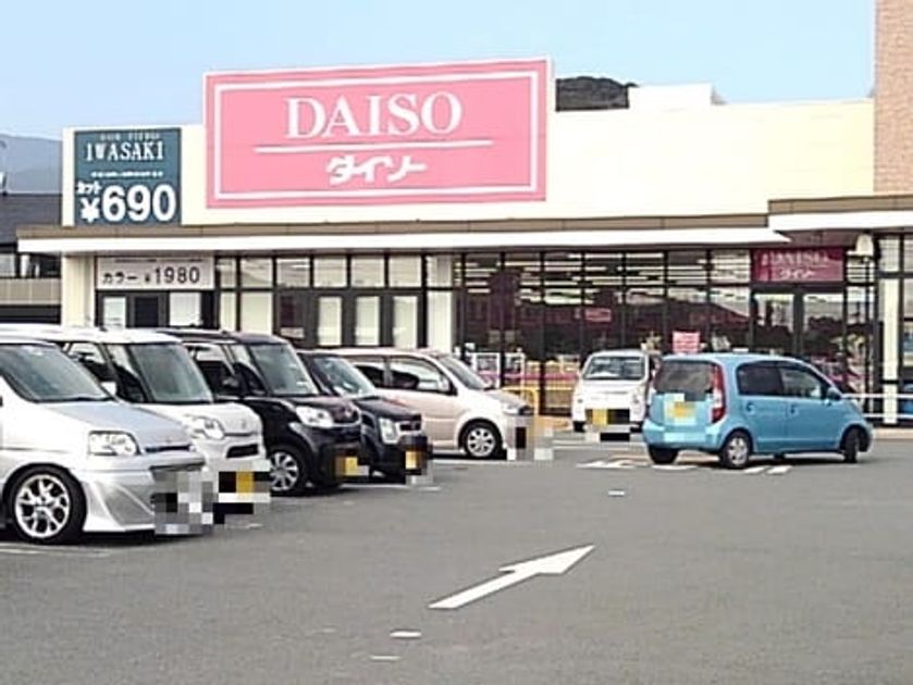 Naikan17 20220805000000 945x630