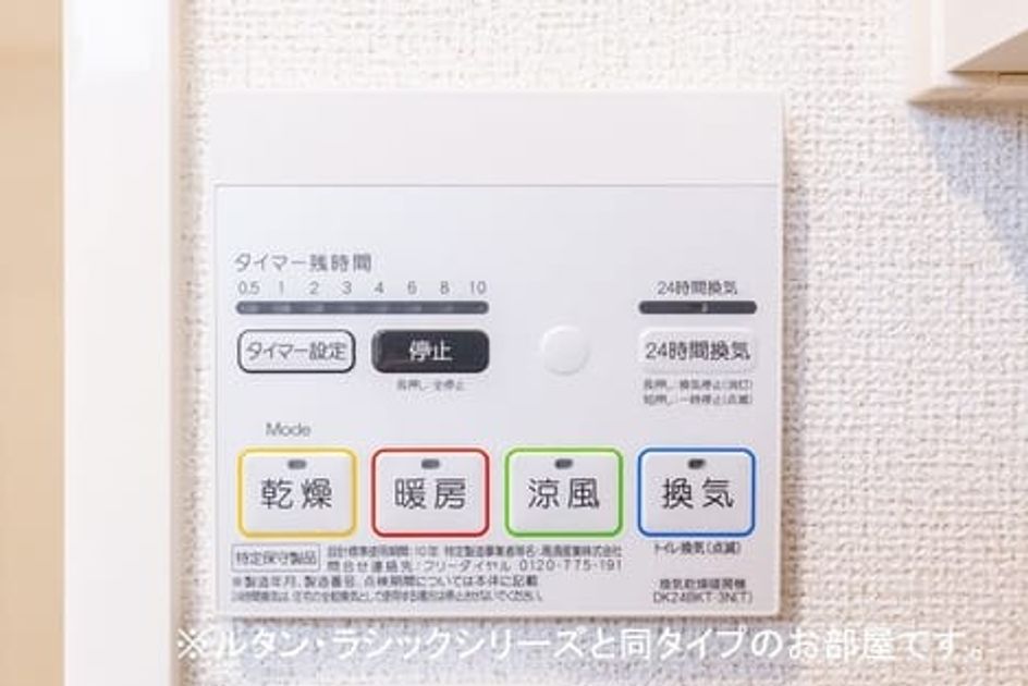 Naikan12 20260515000000 945x630