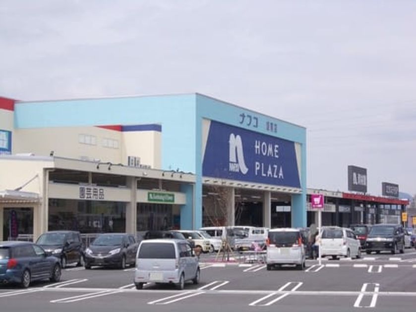 Naikan15 20200720000000 945x630
