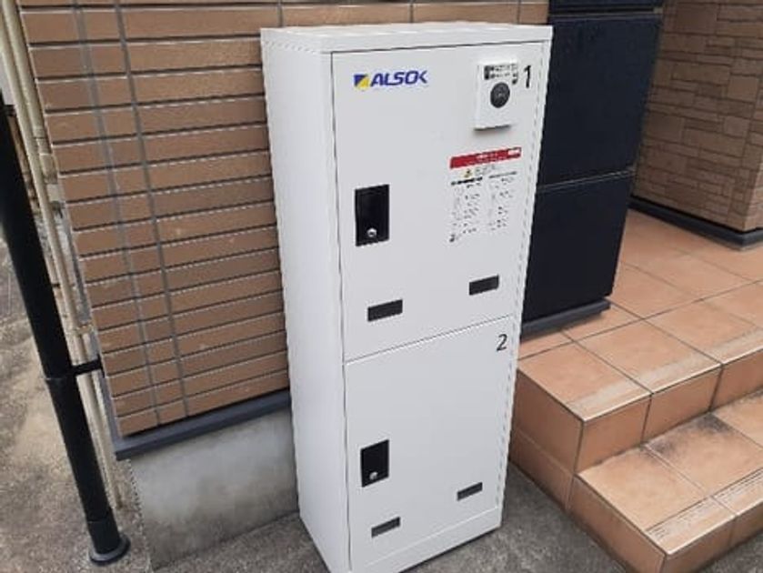 Naikan8 20230823000000 945x630