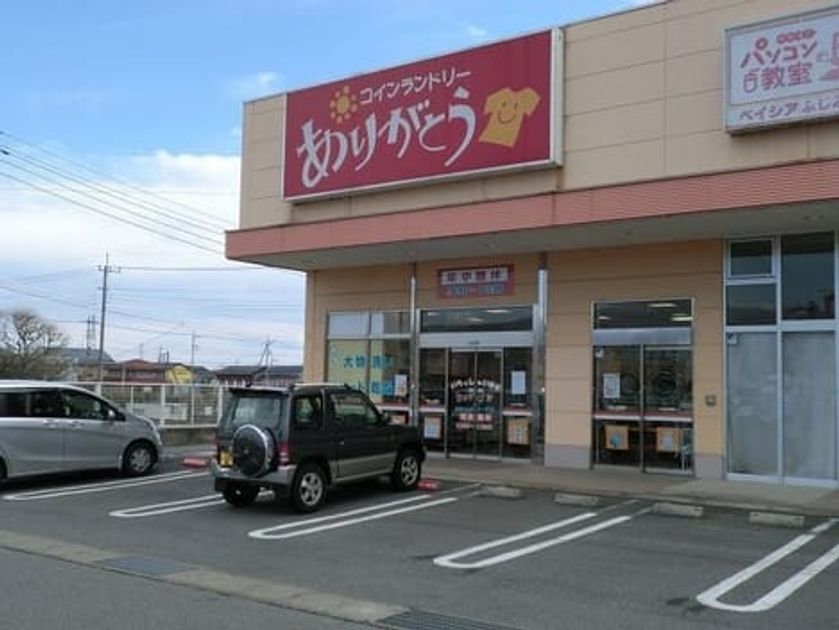 Naikan17 20210530000000 945x630