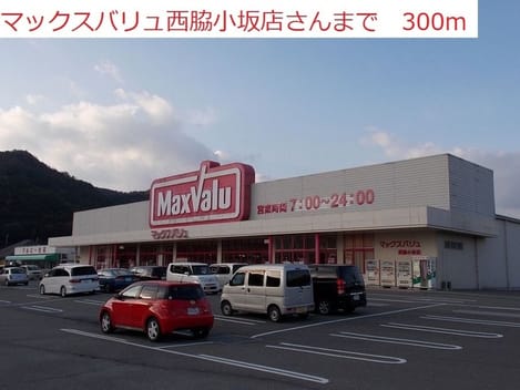 Naikan13 20220909000000