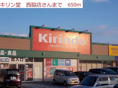 Naikan16 20220909000000