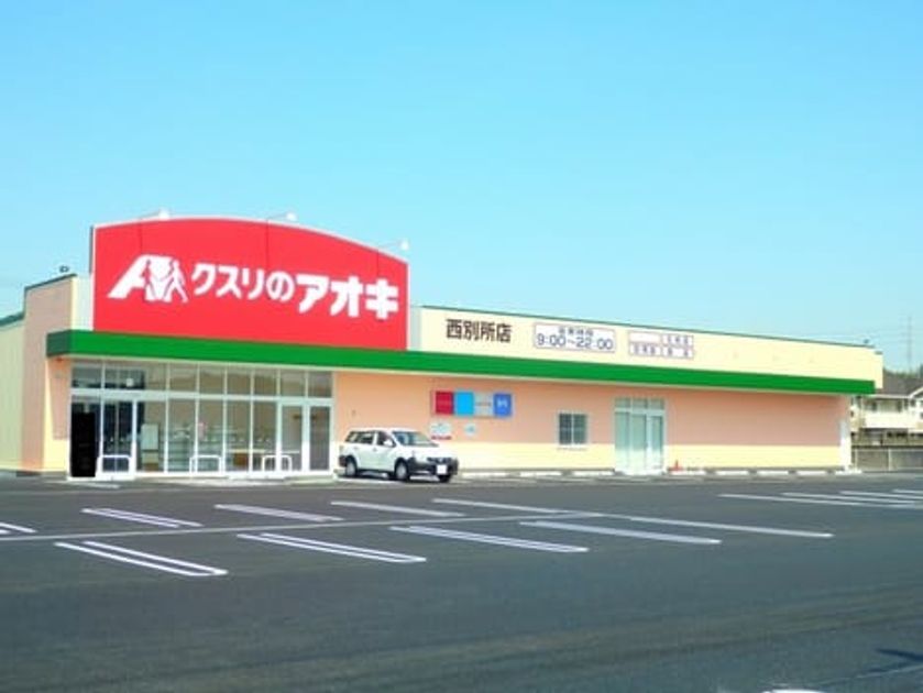 Naikan16 20200626000000 945x630