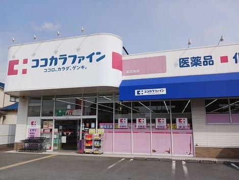 Naikan18 20260203000000