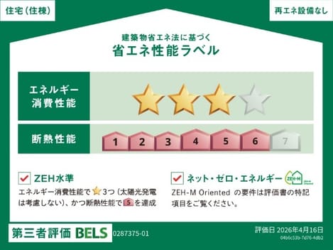 Naikan12 20260527000000