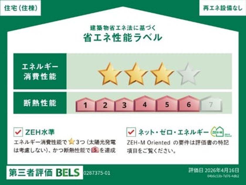 Naikan12 20260527000000 945x630