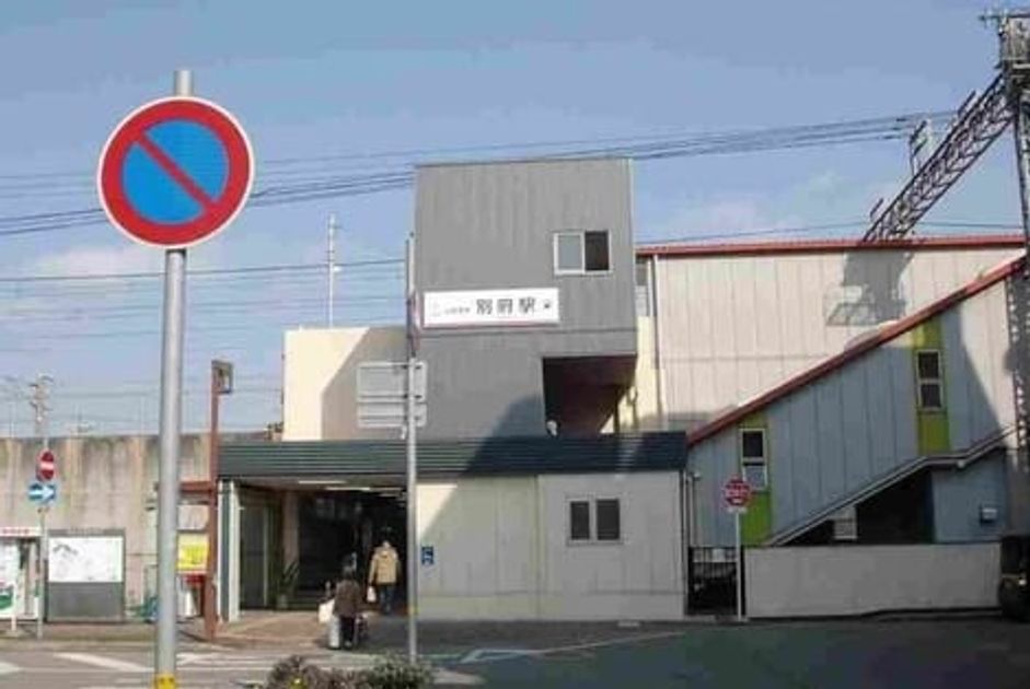 Naikan14 20260527000000 945x630