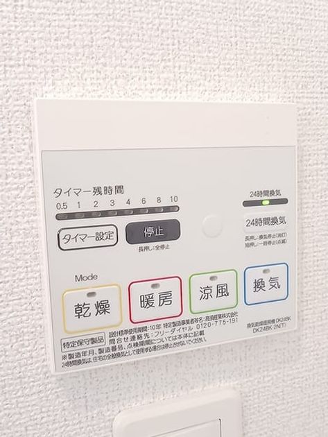 Naikan5 20260730000000 945x630