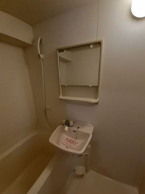 Naikan4 20210909000000 945x630
