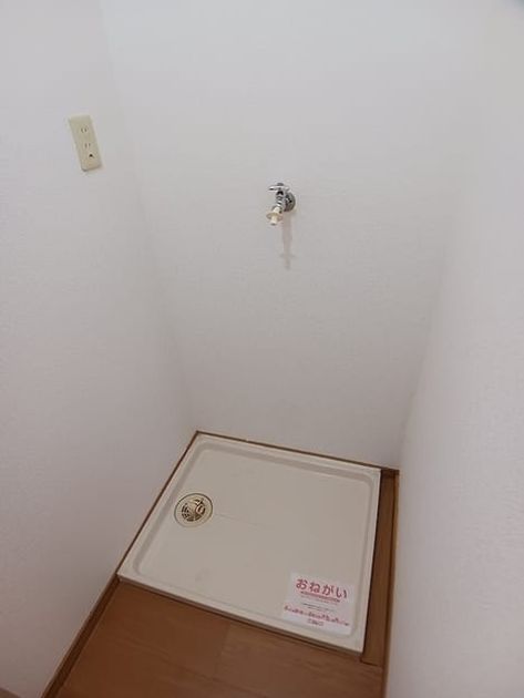 Naikan12 20260724000000 945x630
