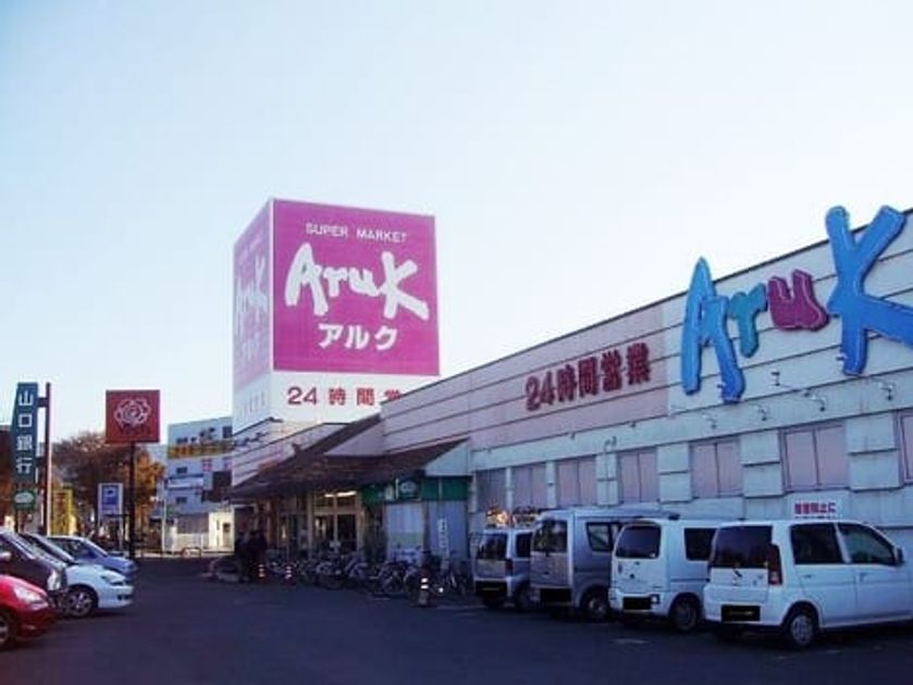 Naikan17 20210625000000 945x630
