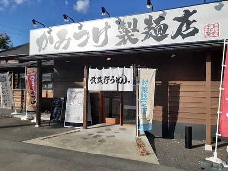 Naikan16 20230512000000