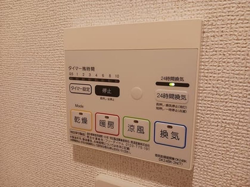 Naikan12 20261030000000 945x630