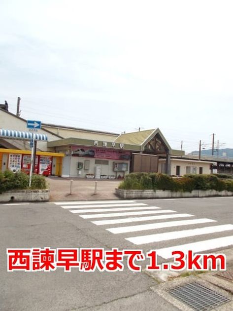 Naikan16 20140728000000 945x630