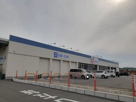 Naikan18 20230929000000