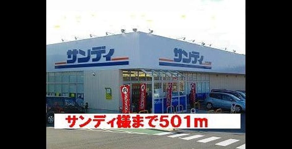 Naikan15 20220902000000 945x630