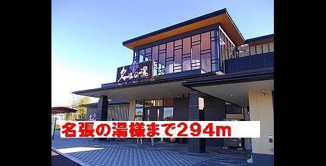 Naikan18 20220902000000