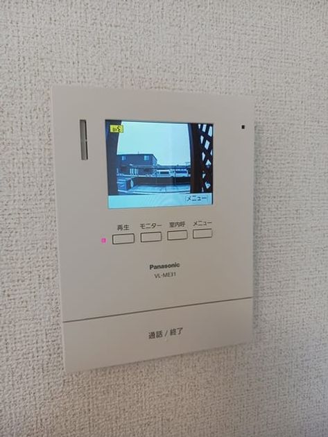 Naikan8 20260527000000 945x630
