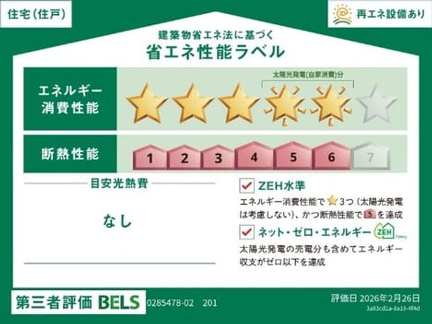 Naikan11 20260616000000 945x630