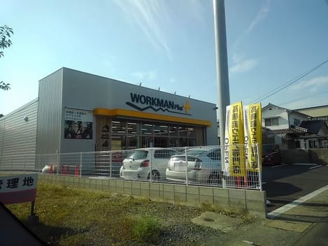 Naikan15 20220120000000
