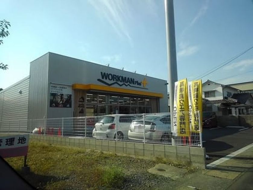 Naikan15 20220120000000 945x630
