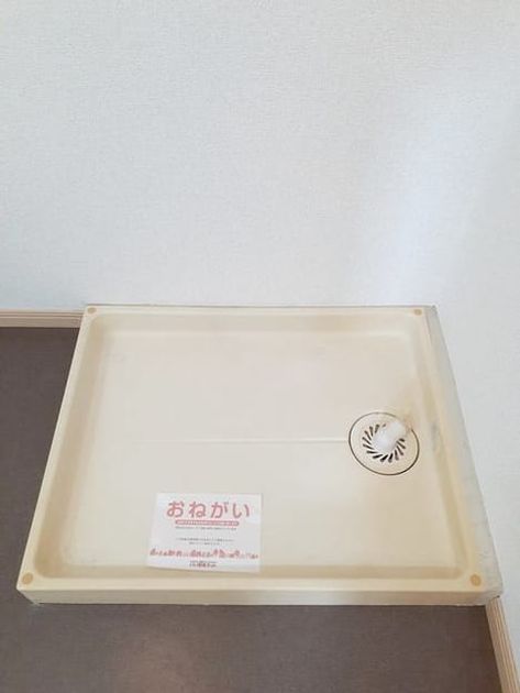 Naikan9 20231010000000 945x630