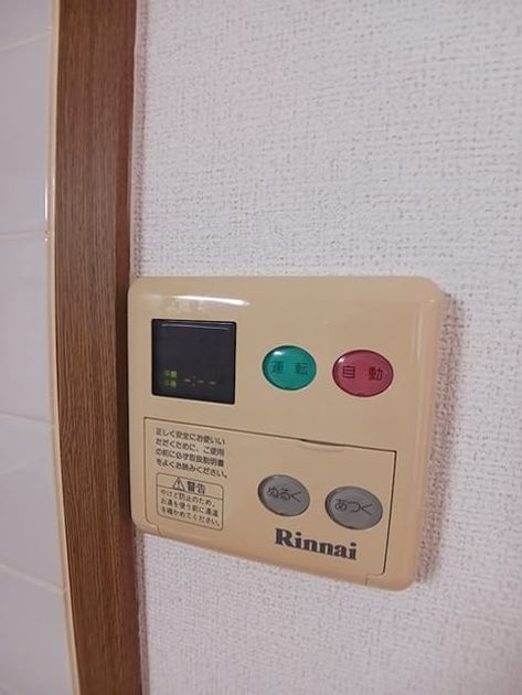 Naikan12 20260721000000 945x630
