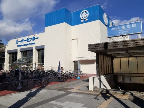 Naikan18 20240903000000