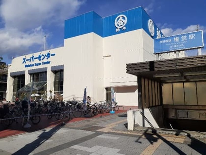 Naikan18 20240903000000 945x630