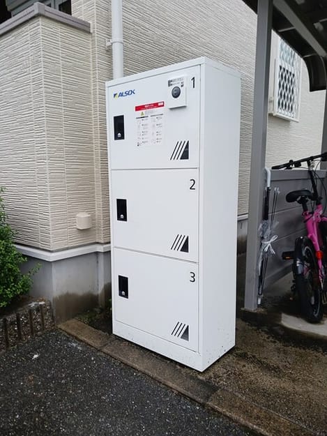 Naikan11 20251022000000