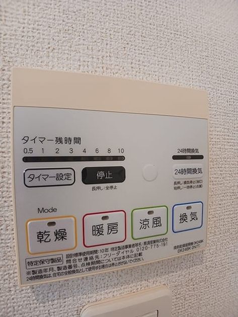 Naikan10 20260723000000 945x630