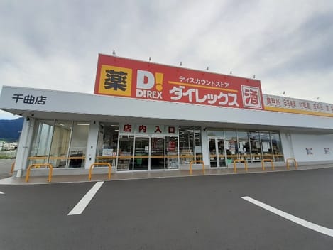 Naikan14 20230829000000