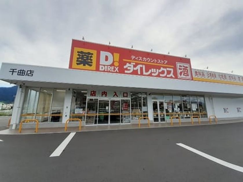 Naikan14 20230829000000 945x630