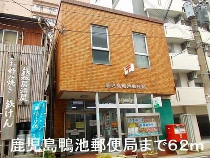 Naikan18 20220926000000 945x630