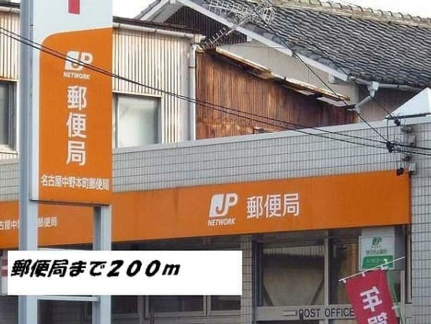 Naikan13 20140523000000 945x630
