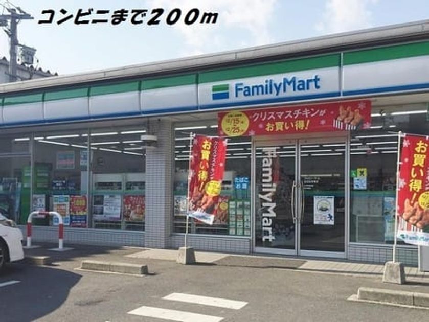 Naikan14 20190729000000 945x630
