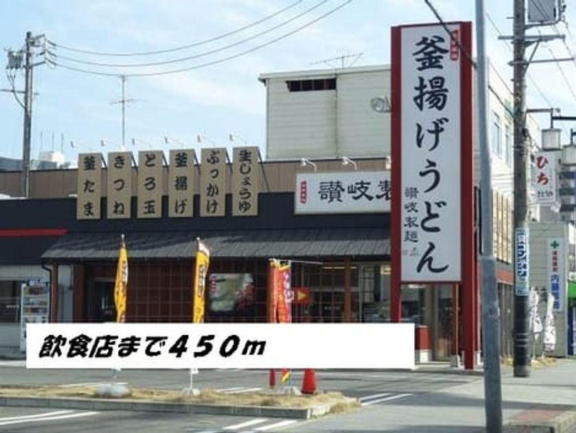 Naikan15 20140523000000 945x630