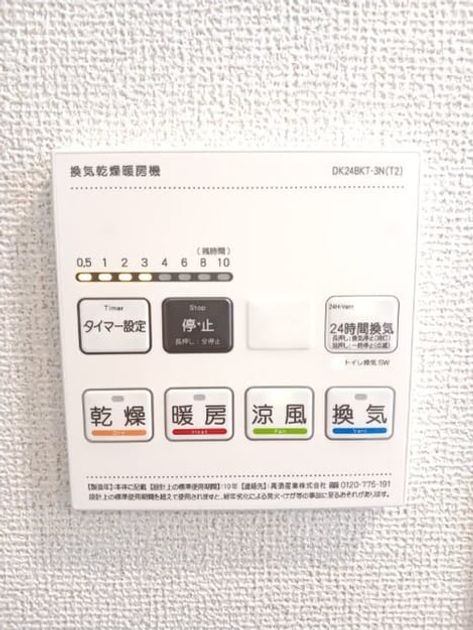Naikan12 20260821000000 945x630