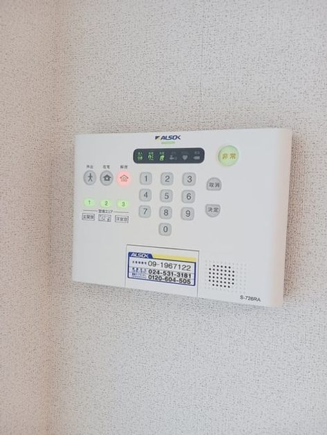 Naikan8 20260728000000 945x630