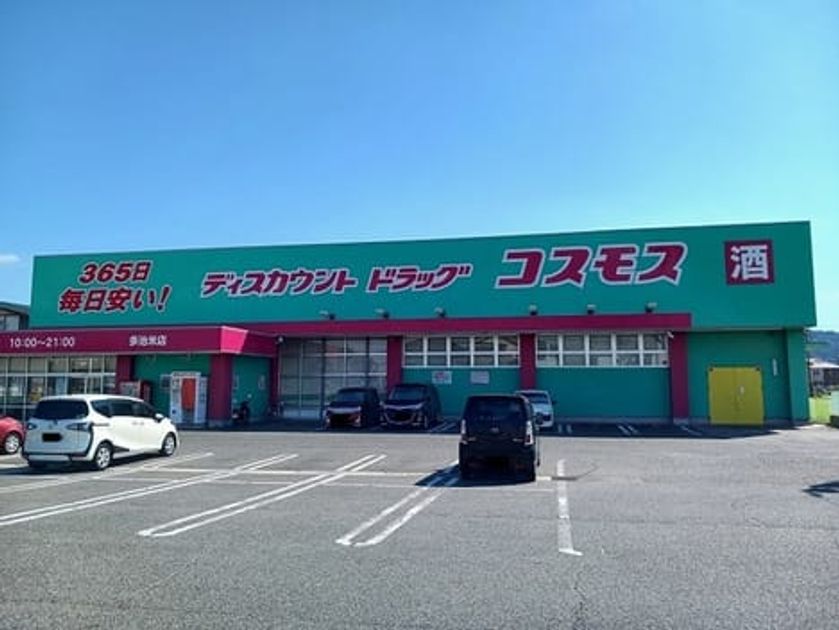 Naikan14 20260806000000 945x630