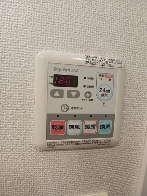 Naikan12 20260713000000 945x630