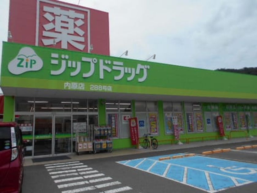 Naikan17 20210604000000 945x630