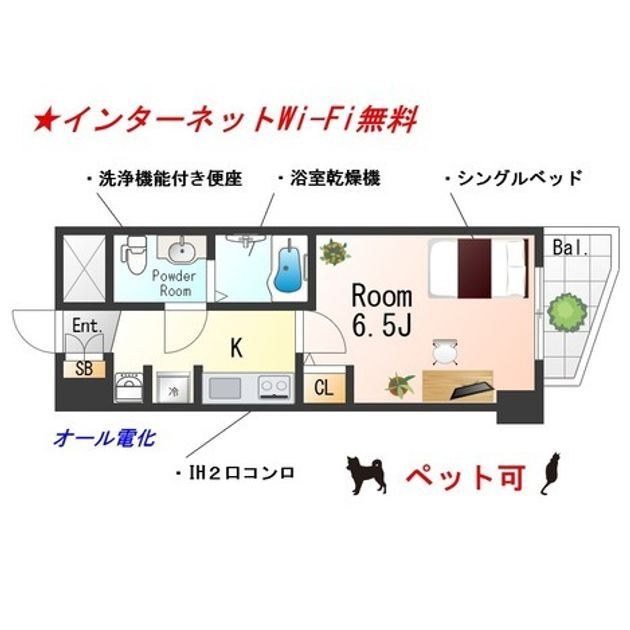 Madori 20260624114111 945x630