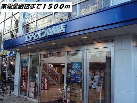 Naikan13 20150822000000